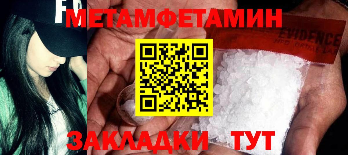 АМФ Premium Тейково