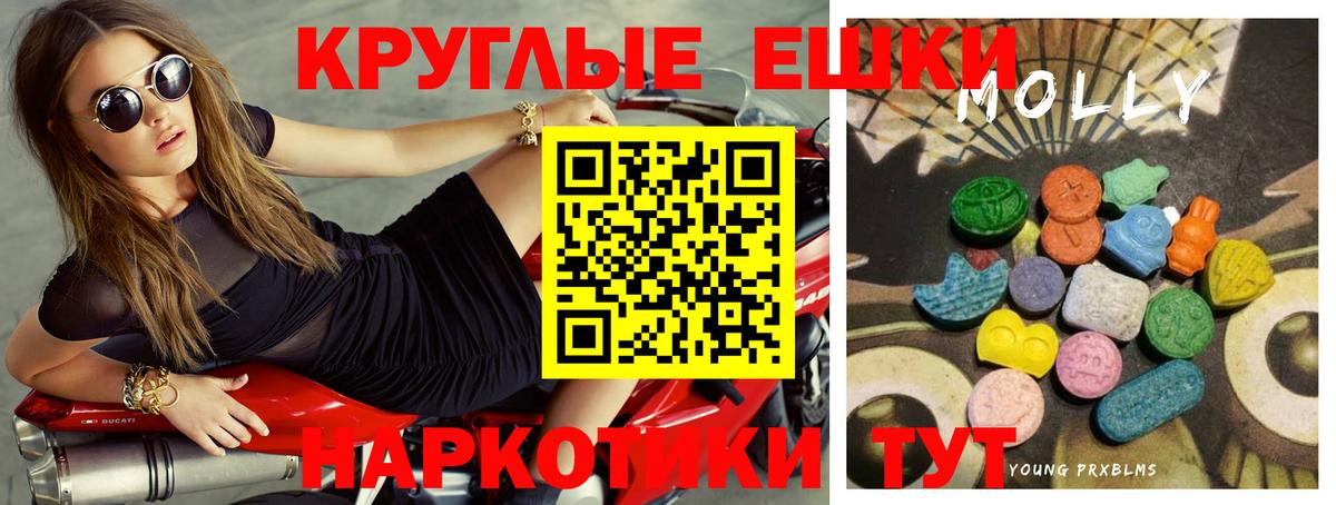 Экстази диски  ЭКСТАЗИ 300 mg  Ecstasy  блэк спрут ссылка  Вход с VPN  Тейково 