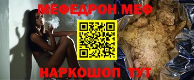 прущая мука Заволжье