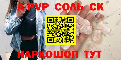 прущая мука Заволжье