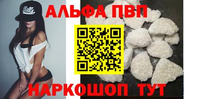 кокаин VHQ Заводоуковск