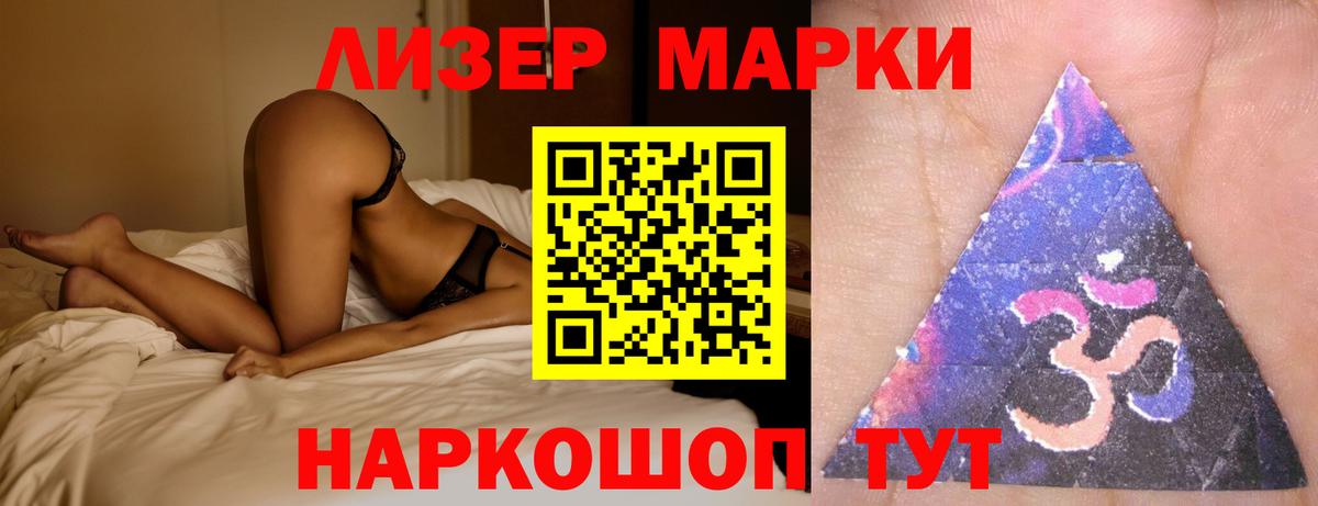 Лсд 25 экстази ecstasy Тейково
