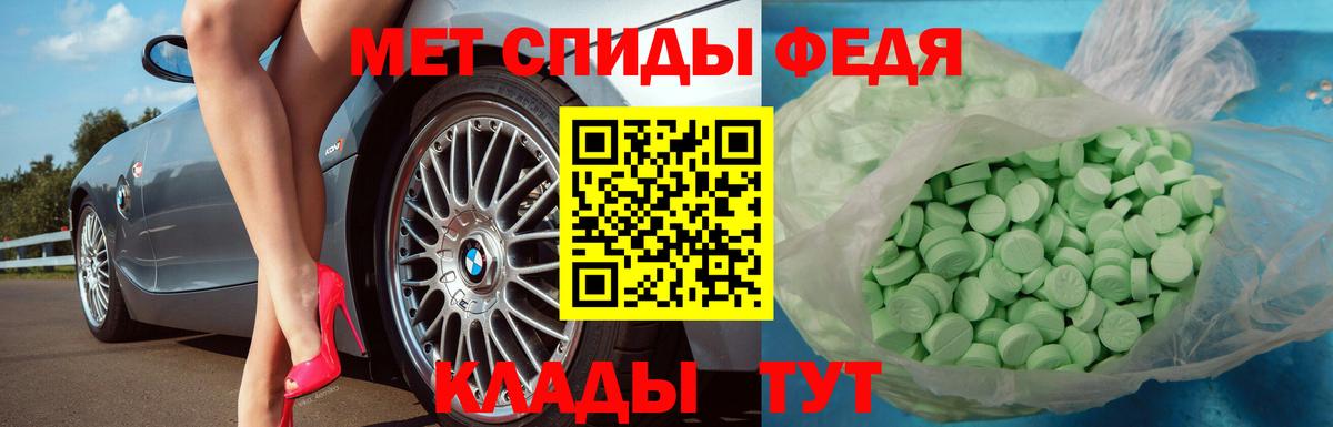 Первитин витя  Первитин  Тейково  Первитин витя  Вход с VPN 
