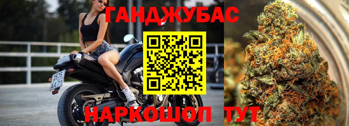 Конопля Amnesia Тейково