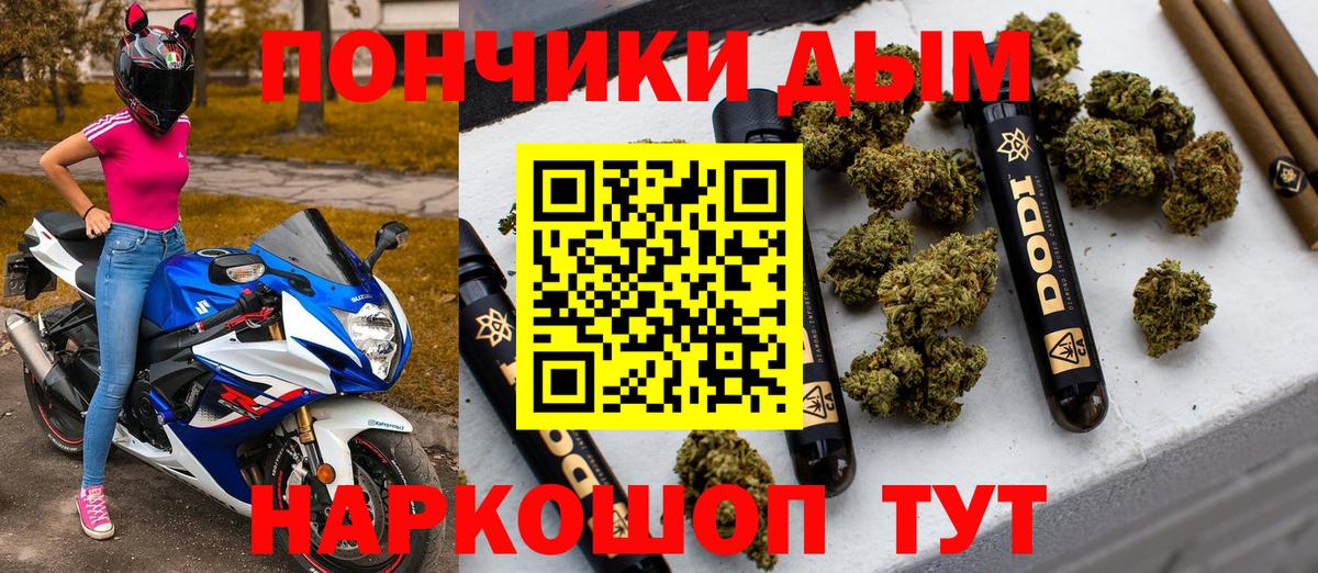 МАРИХУАНА конопля  Вход с VPN  Шишки марихуана Ganja  Тейково 